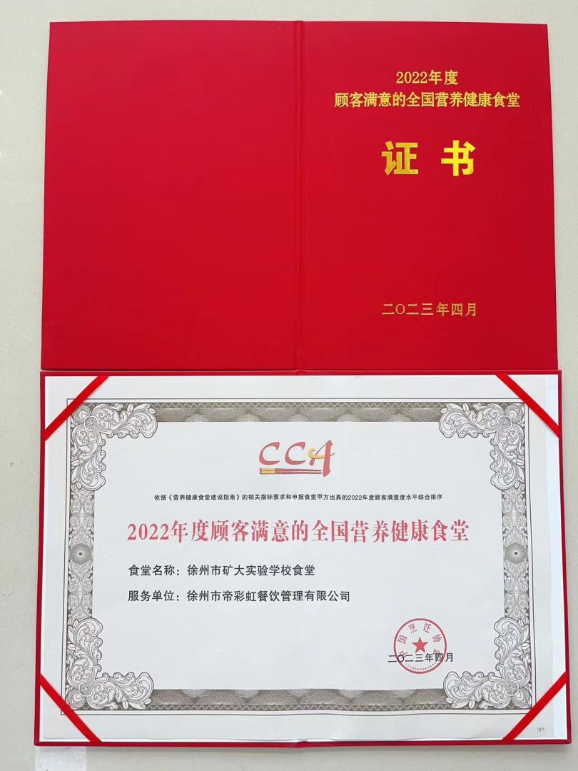 微信圖片_20230417174143.jpg 微信圖片_20230417174143.jpg